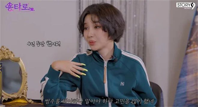 做双眼皮坦言已经纠结了四年开元棋牌韩国知名女星明年要(图4) 做双眼皮坦言已经纠结了四年开元棋牌韩国知名女星明年要(图4)