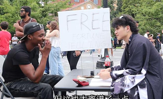 国街头算卦爆红精准度让老外直呼OMG开元ky棋牌神秘的东方力量!网友在美(图17) 国街头算卦爆红精准度让老外直呼OMG开元ky棋牌神秘的东方力量!网友在美(图17)