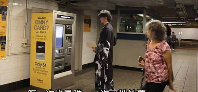 国街头算卦爆红精准度让老外直呼OMG开元ky棋牌神秘的东方力量!网友在美(图11) 国街头算卦爆红精准度让老外直呼OMG开元ky棋牌神秘的东方力量!网友在美(图11)