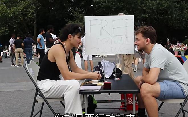 国街头算卦爆红精准度让老外直呼OMG开元ky棋牌神秘的东方力量!网友在美(图16) 国街头算卦爆红精准度让老外直呼OMG开元ky棋牌神秘的东方力量!网友在美(图16)