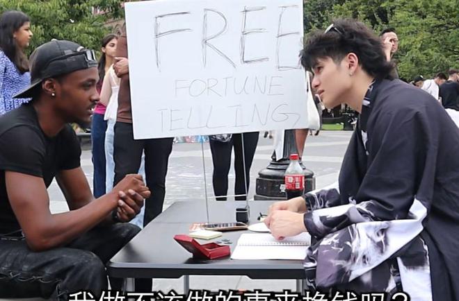 国街头算卦爆红精准度让老外直呼OMG开元ky棋牌神秘的东方力量!网友在美(图13) 国街头算卦爆红精准度让老外直呼OMG开元ky棋牌神秘的东方力量!网友在美(图13)